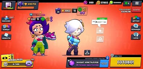 Apkmodgo Password for Nulls Brawl .